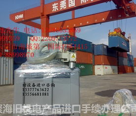 从国外搬迁二手涂装生产线设备到浙江供应商的全流程指南